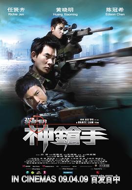 《黑道家族第二季》